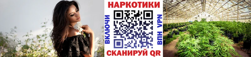 Купить Новокубанск Канабис Вейп ТГК Alpha PVP ГАШИШ КОКАИН