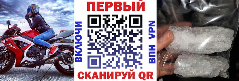 АМФЕТАМИН 97%  Новокубанск 