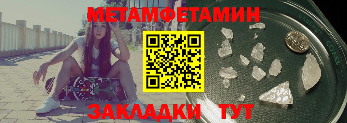 Бошки Шишки  Вход с VPN  Мяу-Мяу  МЕТ  Molly  Кокаин  АМФЕТАМИН  Новокубанск  Ляпка 