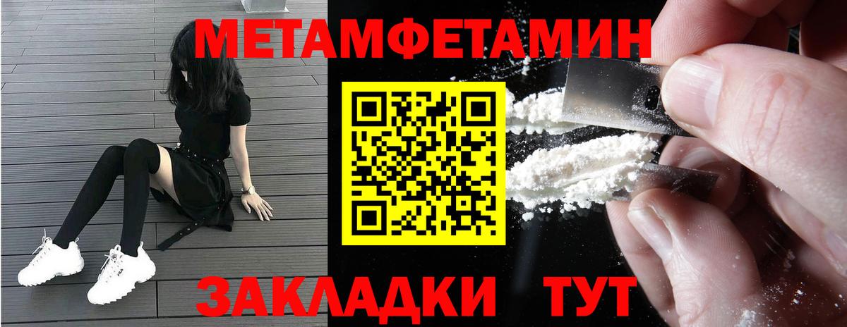 АМФ Розовый Новокубанск
