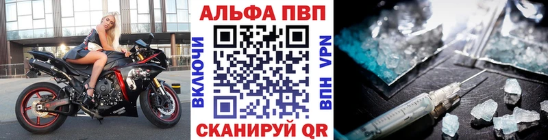 MEGA tor  Новокубанск  Alpha-PVP СК КРИС 