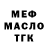 МЕТАДОН кристалл TheKnown Poochie