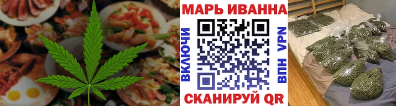 Еда ТГК марихуана  Новокубанск 
