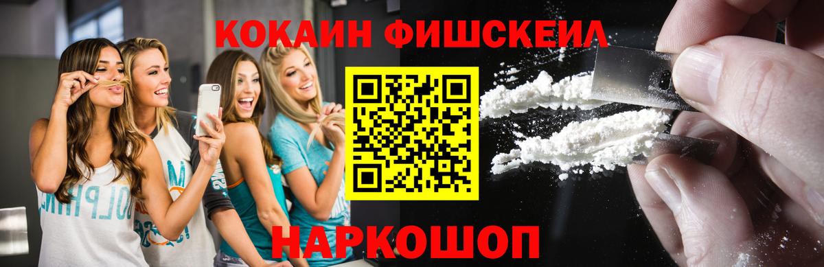 Cocaine Боливия Новокубанск