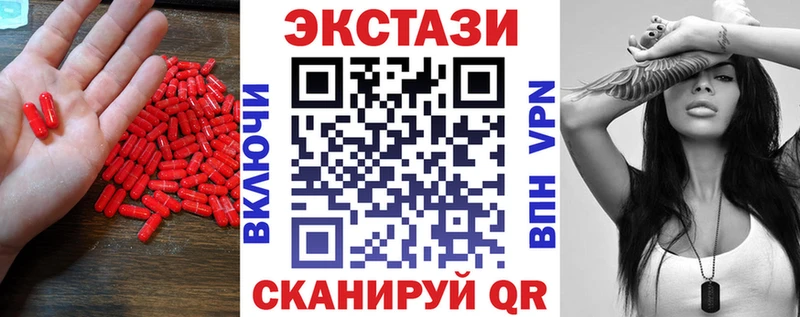 Экстази mix Новокубанск