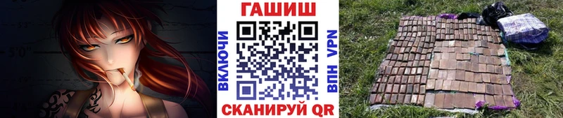 Гашиш AMNESIA HAZE  Новокубанск 