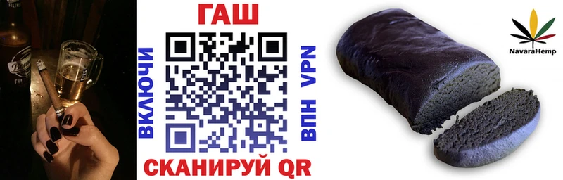 Гашиш Изолятор Новокубанск