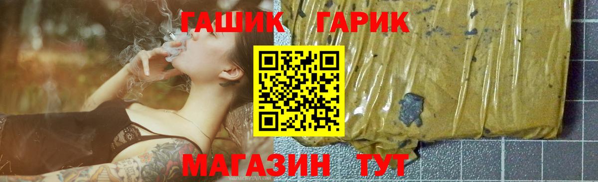 Alpha-PVP Новокубанск