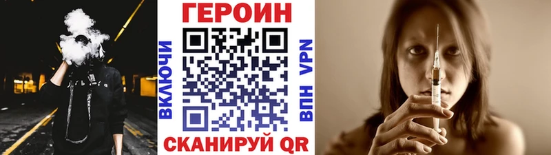 как найти закладки  Новокубанск  ГЕРОИН герыч 