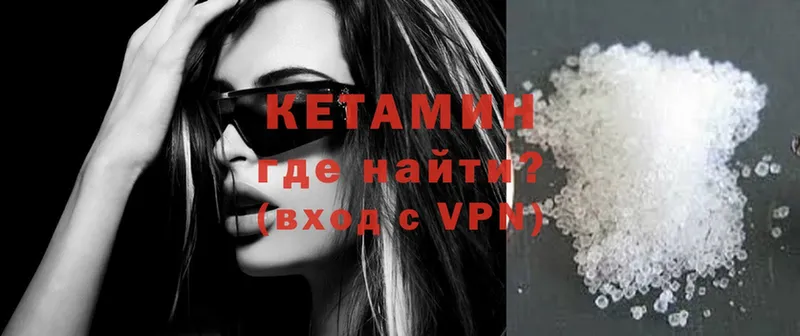 KRAKEN ссылка  сколько стоит  Новокубанск  КЕТАМИН ketamine 