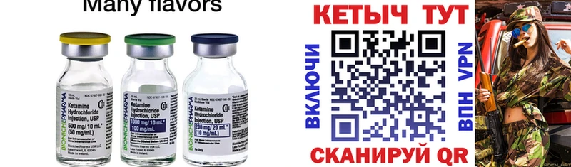 сайты даркнета состав  наркошоп  omg как войти  Новокубанск  Кетамин ketamine 