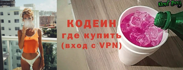первитин Навашино