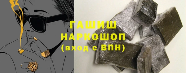первитин Навашино