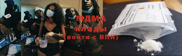 мяу мяу мука Надым