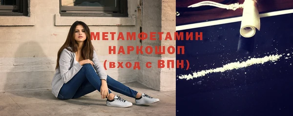 первитин Навашино