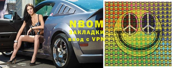 бутик Нефтегорск