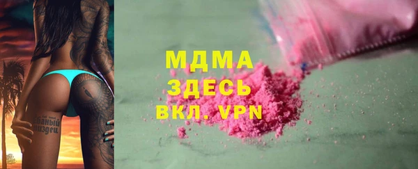 первитин Навашино