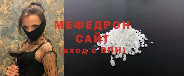 скорость Волосово