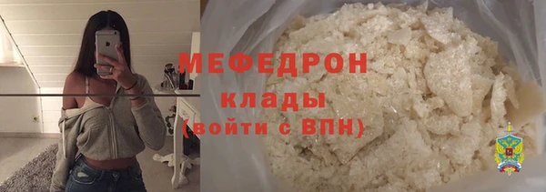 COCAINE Снежинск