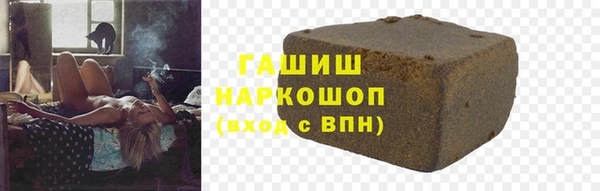 первитин Навашино
