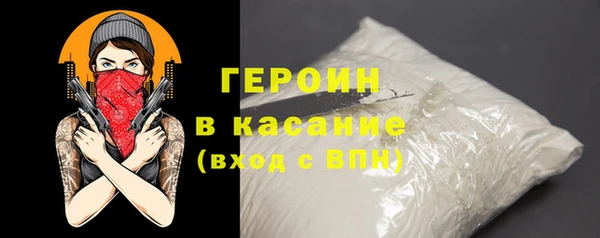 первитин Навашино