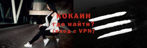 первитин Навашино