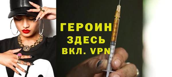 трава Тайга