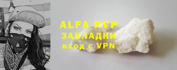 первитин Навашино