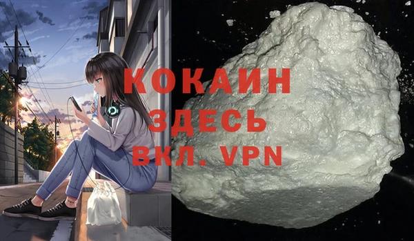 соль курить ск Михайловск