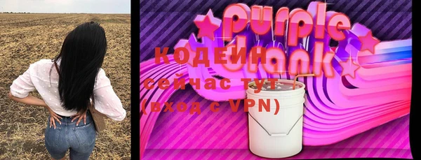 MESCALINE Нея