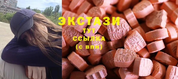 первитин Навашино