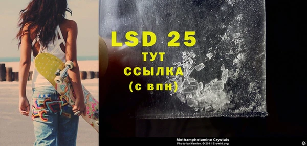 соль курить ск Нефтекумск