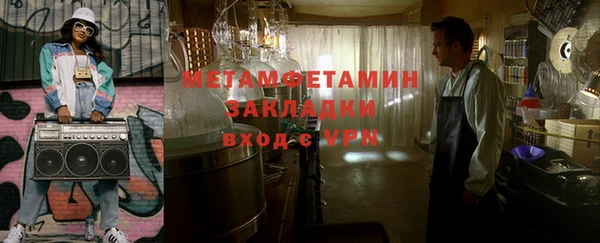 бутик Нефтегорск