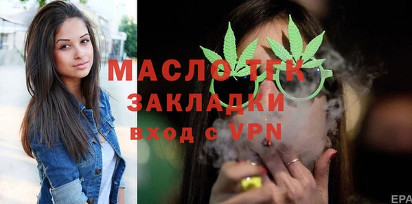 кокаин премиум Слюдянка