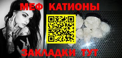 кристаллы Гатчина