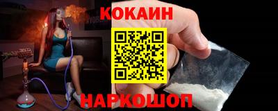 кристаллы Гатчина
