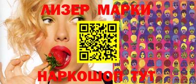 кокаин VHQ Азнакаево