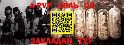 кристаллы Гатчина