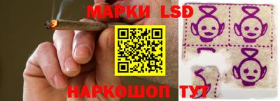 кристаллы Гатчина