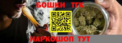 марихуана Абакан