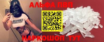 меф Гагарин