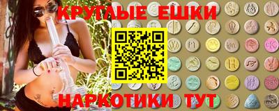 кристаллы Гатчина