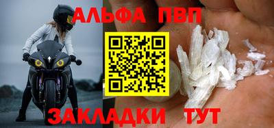 кристаллы Гатчина