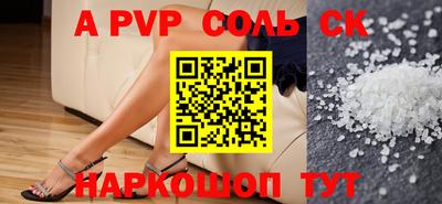 кристаллы Гатчина