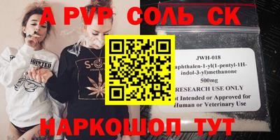 круглые Гай