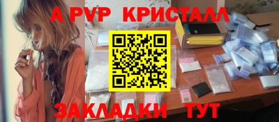 кристаллы Гатчина