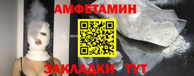 меф Гагарин