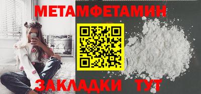 кристаллы Гатчина