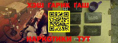 кристаллы Гатчина