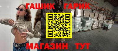кристаллы Гатчина